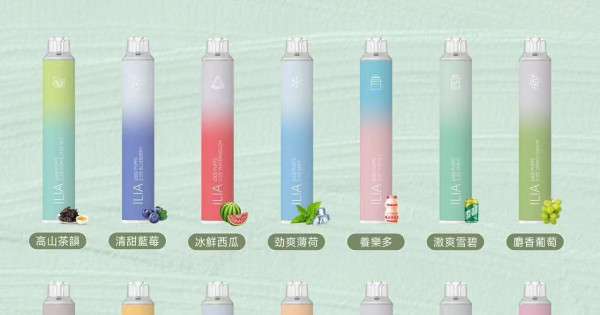 ilia bar4 6500 puffs