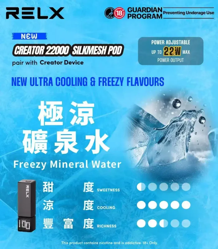 悅刻積木22000 智慧電池主機,1000mAh 大電池,12W–22W 可調功率,搭配 22000 口煙彈,LEGO 風格外觀,可自由 DIY 個性化設計。極涼礦泉水