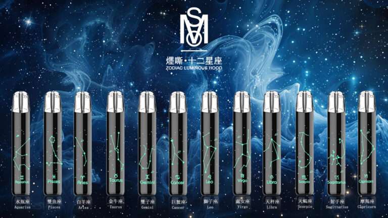 MOS爅嘶十二星座發光霧化桿全系列24款一字排開,圖中強調完美通用一代煙彈(Relx、LANA、SP2S),並帶有現貨、7-11全台速递等信任標章。